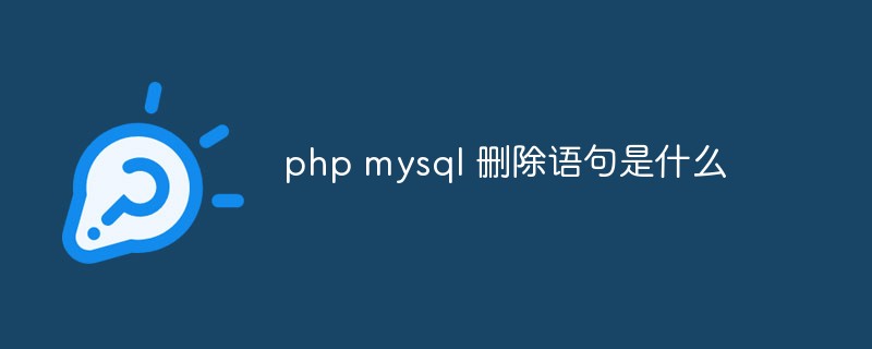 What is the delete statement in php mysql