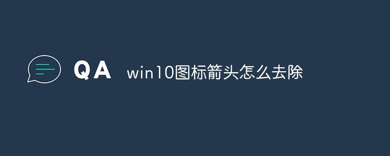 Comment supprimer la flèche de l'icône dans Win10