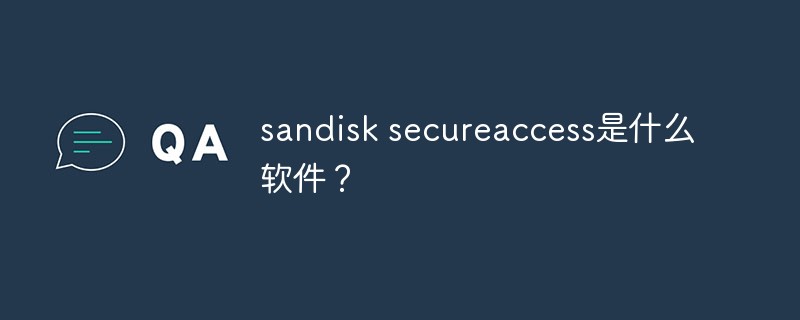 What software is sandisk secureaccess?