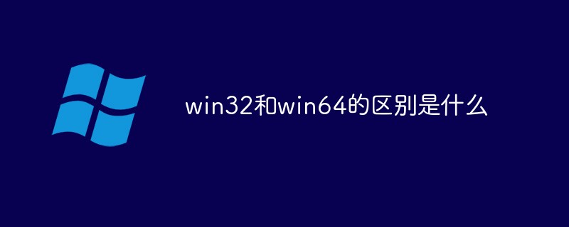 What is the difference between win32 and win64