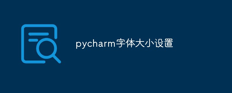 How to set pycharm font size