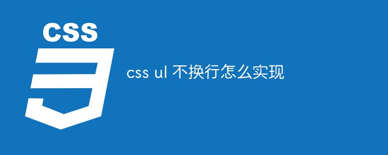 How to implement css ul without line breaks