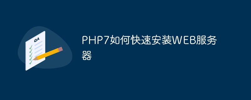 How to quickly install WEB server with PHP7