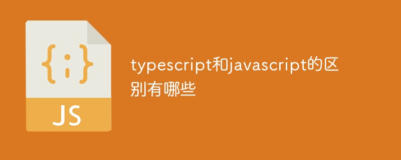 What are the differences between typescript and javascript?