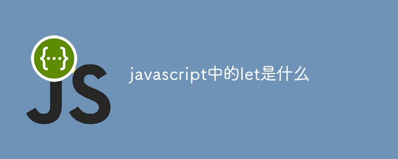 Was ist in Javascript enthalten?