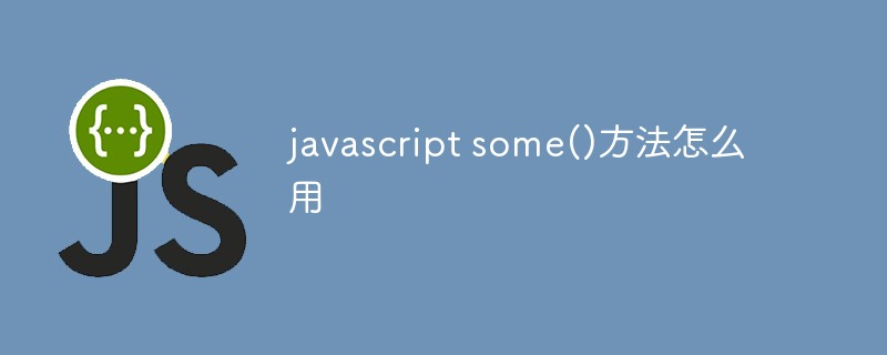 How to use javascript some() method