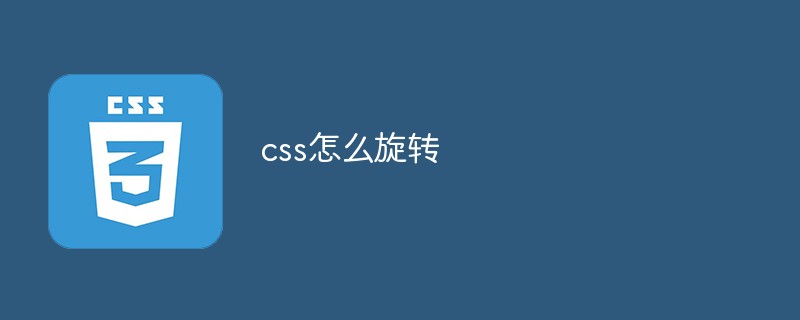 How to rotate css