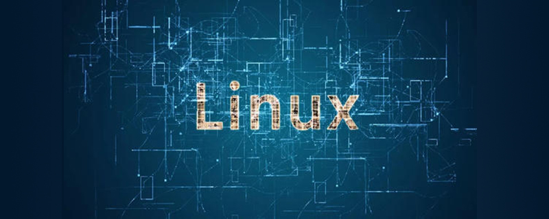 linux查看日志的命令有哪些