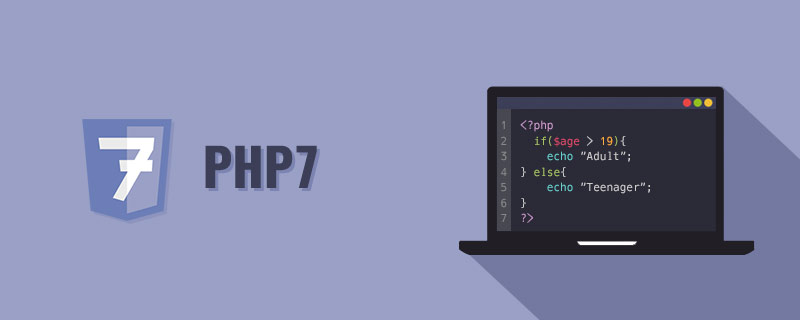 PHP5和PHP7之间关于获取函数的区别