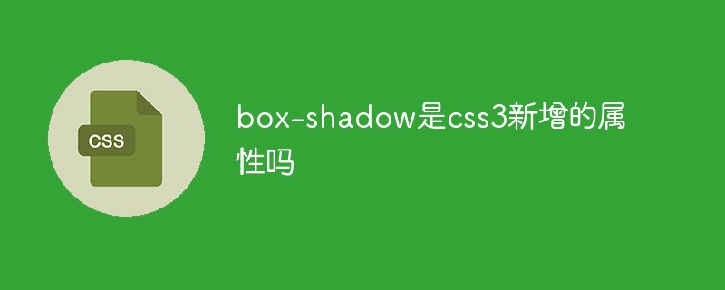 Is box-shadow a new attribute in CSS3?