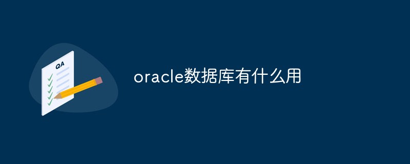 What is the use of oracle database?