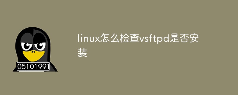 Bagaimana untuk menyemak sama ada vsftpd dipasang di Linux