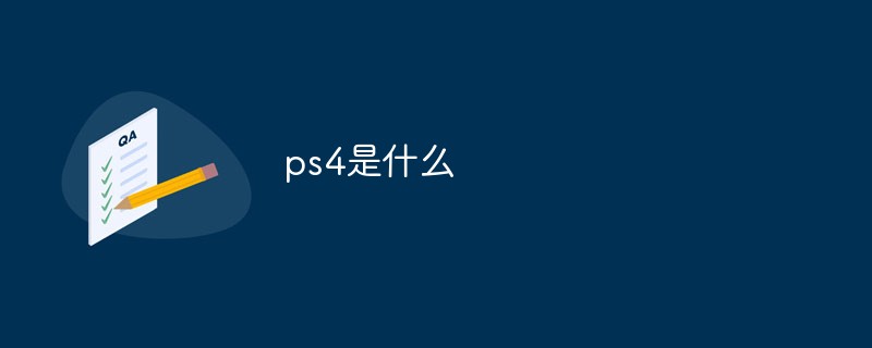 what is ps4