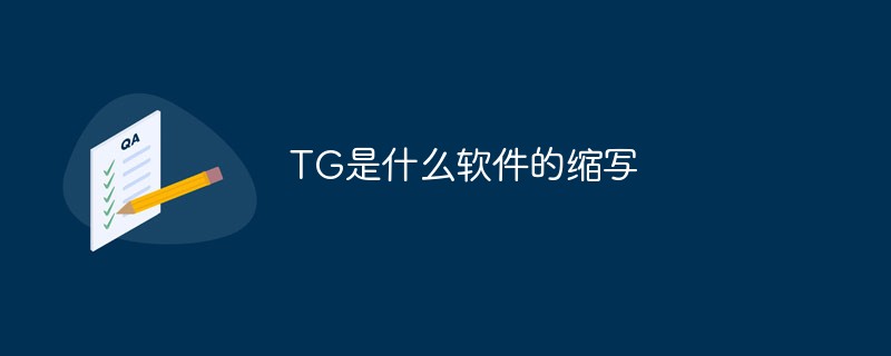 TG is the abbreviation of what software?