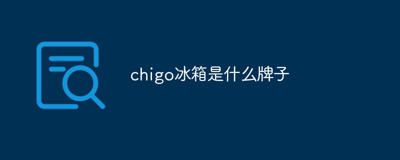 What brand is Chigo refrigerator?