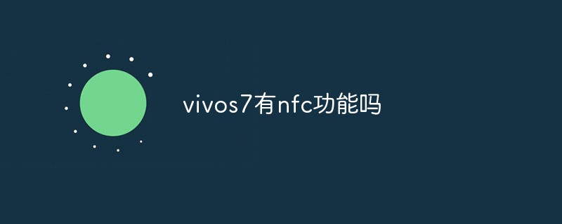 Does vivo s7 have nfc function?