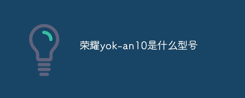 What model is Honor yok-an10?