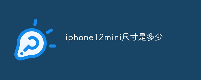 What are the dimensions of iphone12mini