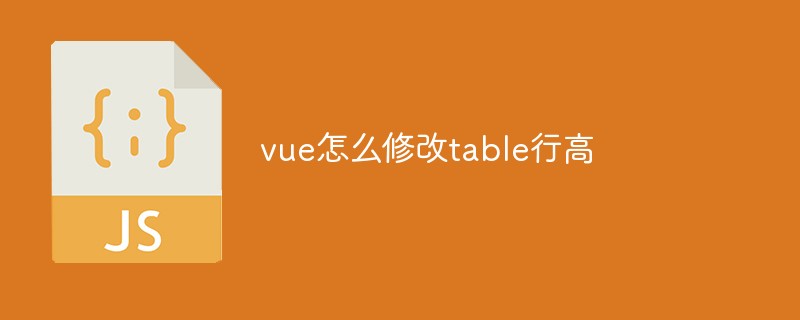 How to modify table row height in vue