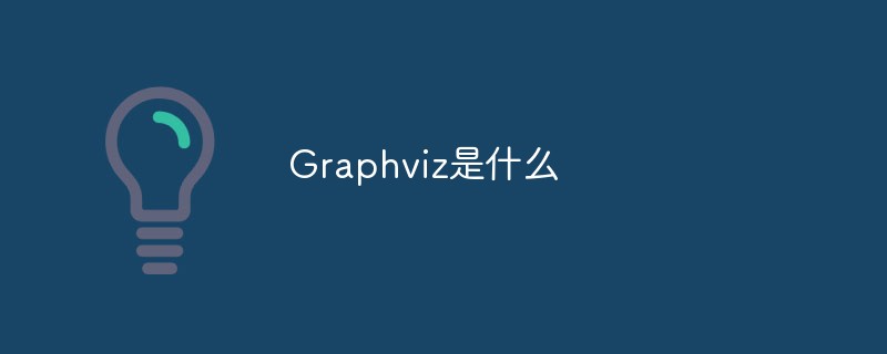 What is Graphviz