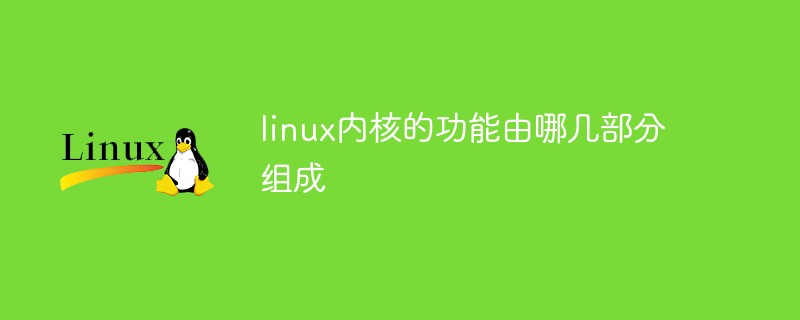 What parts does the function of the linux kernel consist of?