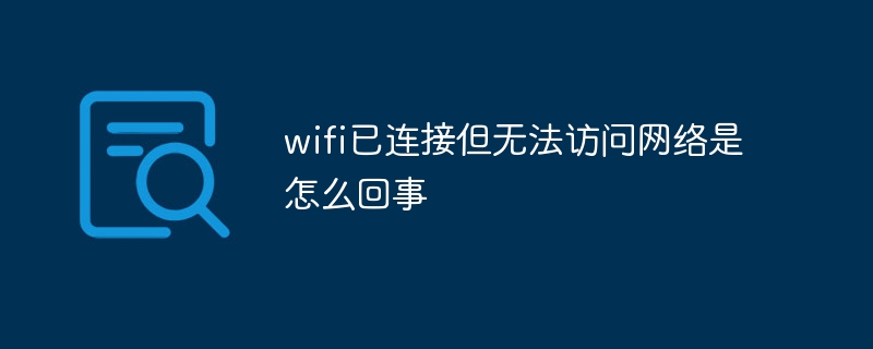 What's going on when wifi is connected but unable to access the network?