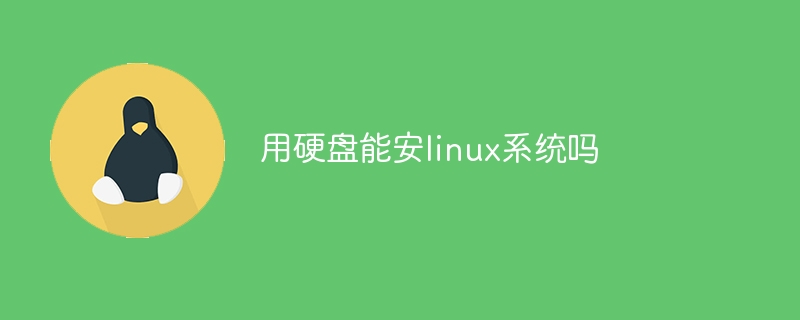 Can I install a Linux system using a hard disk?