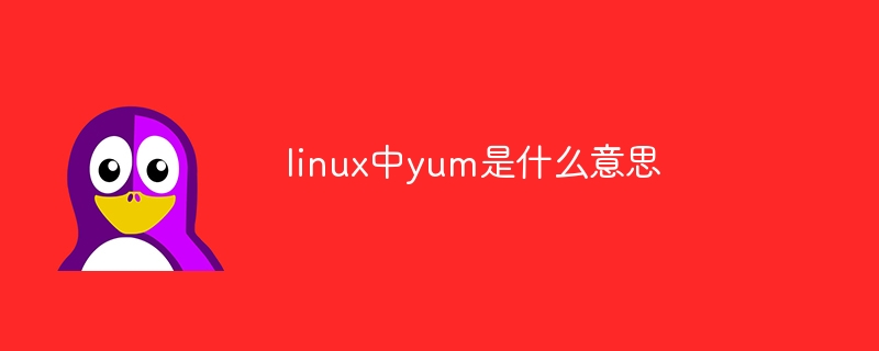 What does yum mean in linux