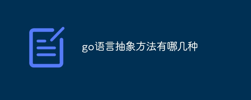 What are the abstract methods in Go language?