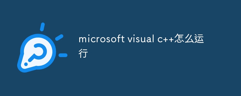 How to run microsoft visual c++