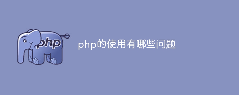 What are the problems with using php