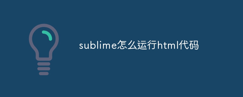 How to run html code in sublime