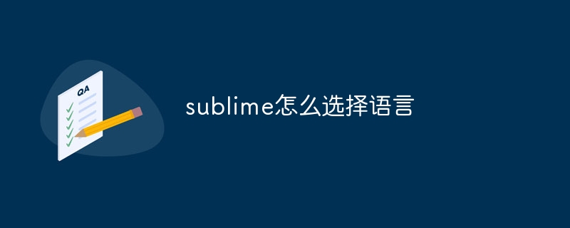 How to choose language in sublime