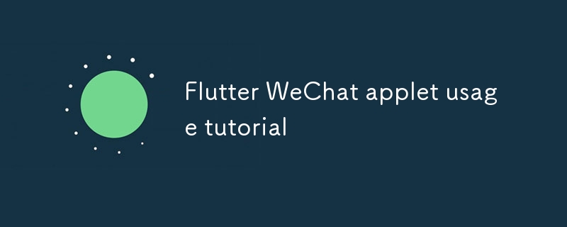 Flutter WeChat applet usage tutorial