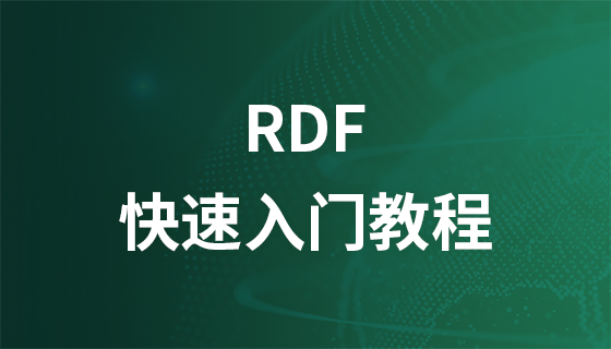 RDF Quick Start Tutorial