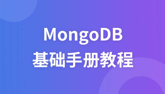 MongoDB tutorial