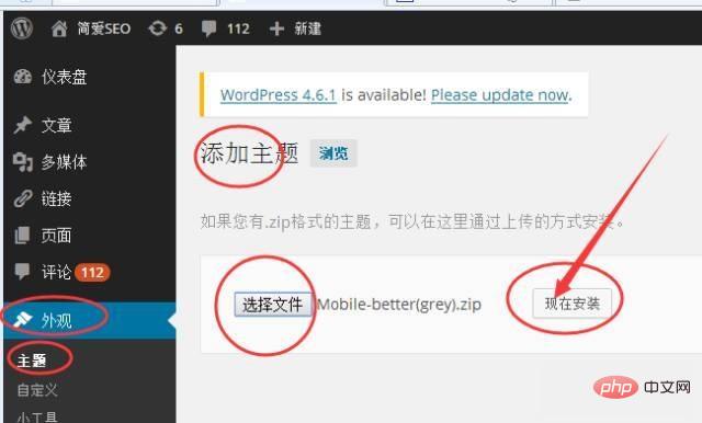 How to adapt wordpress theme to mobile phone