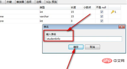 How to create mysql database table