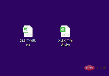 What is the difference between xls and xlsx in excel