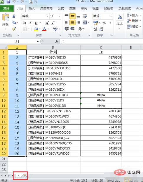 How to read excel files in python