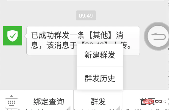 What should I do if the WeChat public account article cannot be deleted?