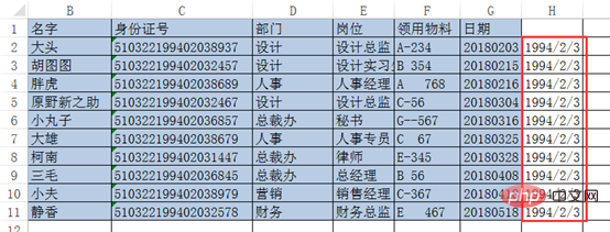 3Practical Excel skills sharing: several practical operations of the Column Sorting Tool