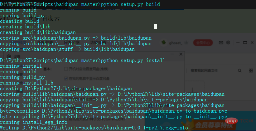 How to install modules in python through setup.py