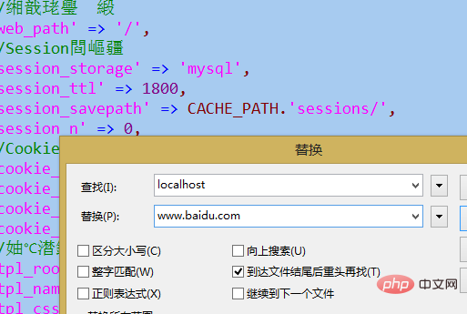 How to move Phpcms locally?