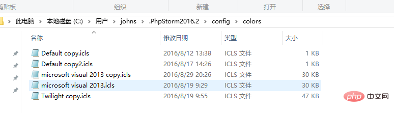 phpstorm-49.png