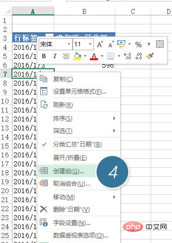 How to perform time interval statistics in Excel?