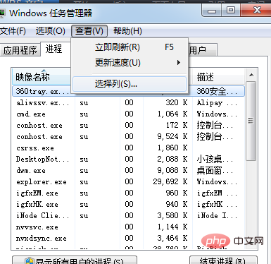 phpstudyWhy is Apache showing red light?