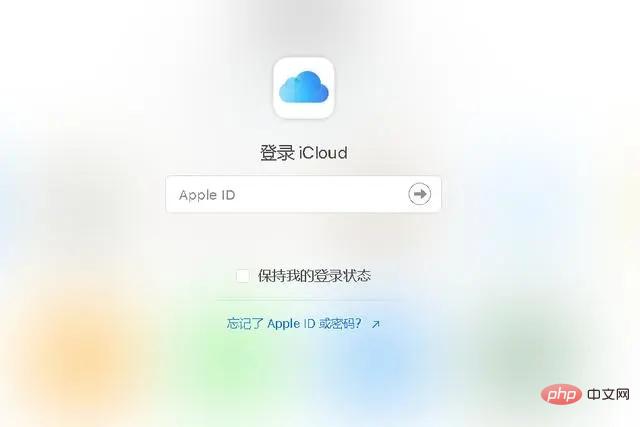 Is icloud equivalent to memory?