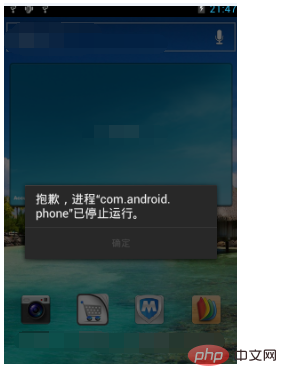 How to solve comandroidphone has stopped