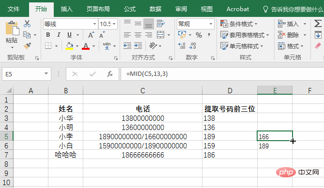 How to select some fields in excel